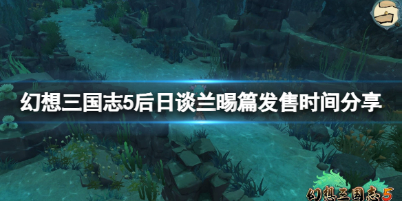 游侠网1