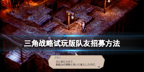 游侠网1