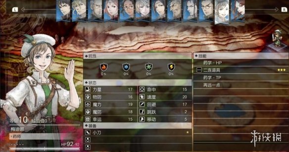 游侠网2