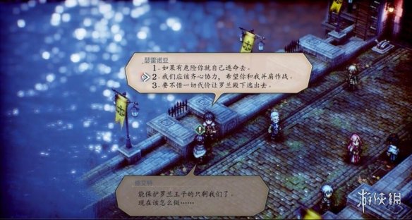 游侠网5