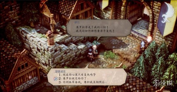 游侠网7