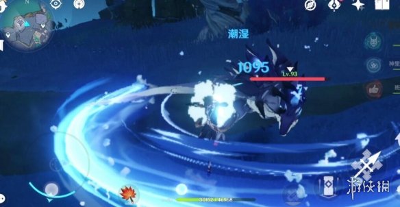 游侠网4