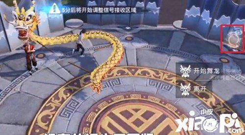 《僻静精英》舞龙载具获取攻略