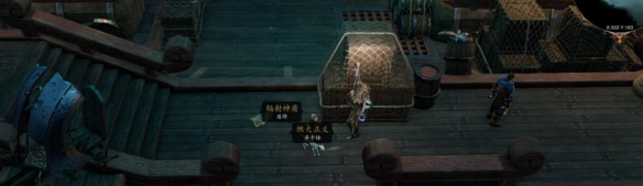 游侠网2