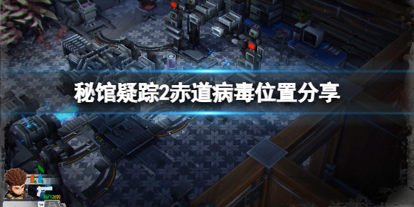 游侠网1