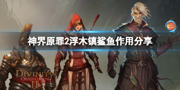 游侠网1