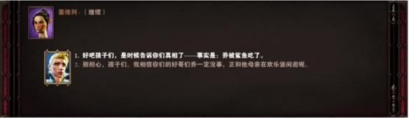 游侠网3