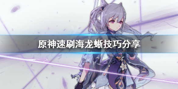 游侠网1