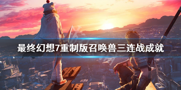 游侠网1