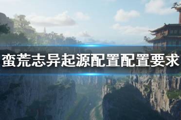 目前暂未公布具体上线时间