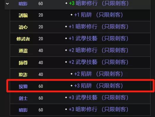 游侠网4
