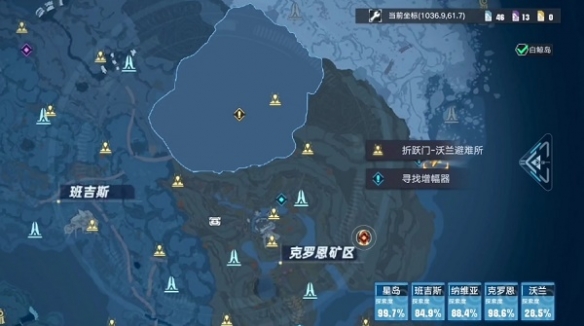游侠网2