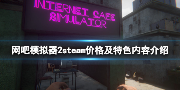 游侠网1