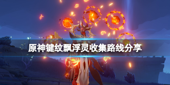 游侠网1