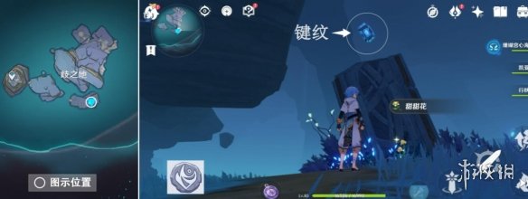 游侠网4