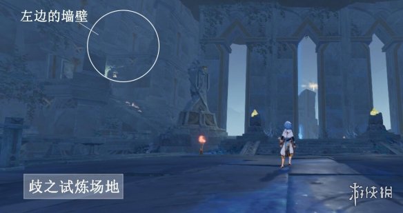 游侠网6