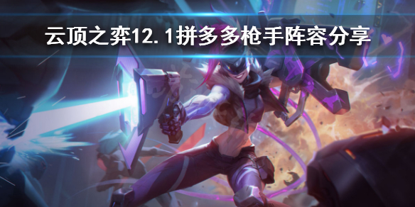 游侠网1