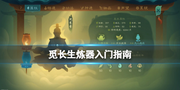 游侠网1