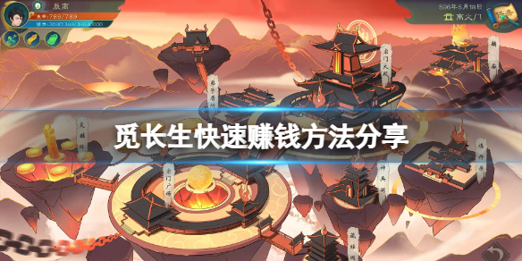 游侠网1
