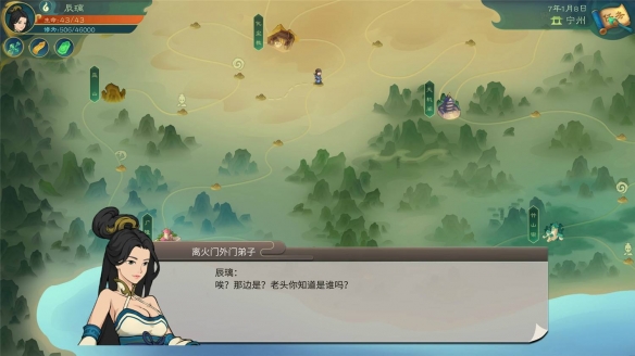 游侠网2