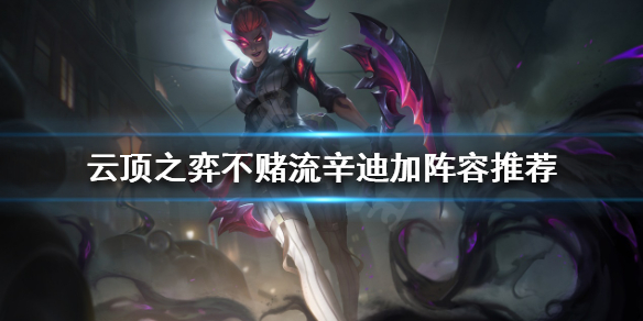 游侠网1