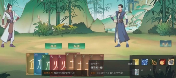 游侠网2