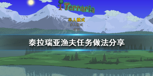 游侠网1
