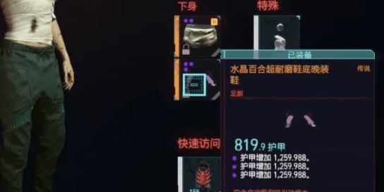 游侠网3