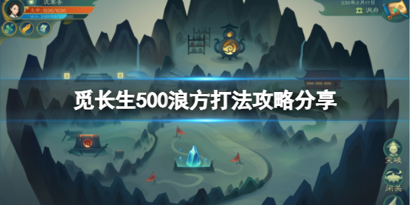 游侠网1