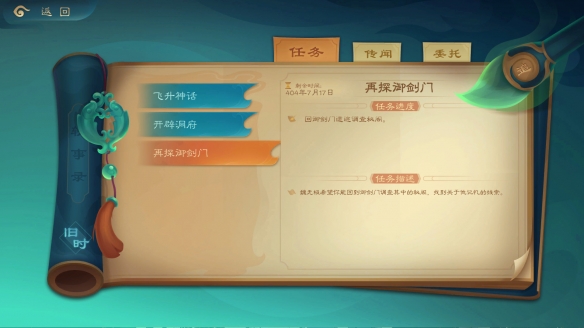 游侠网3