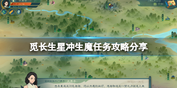 游侠网1