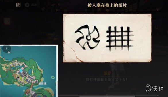 游侠网4