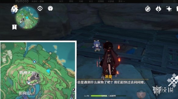 游侠网6