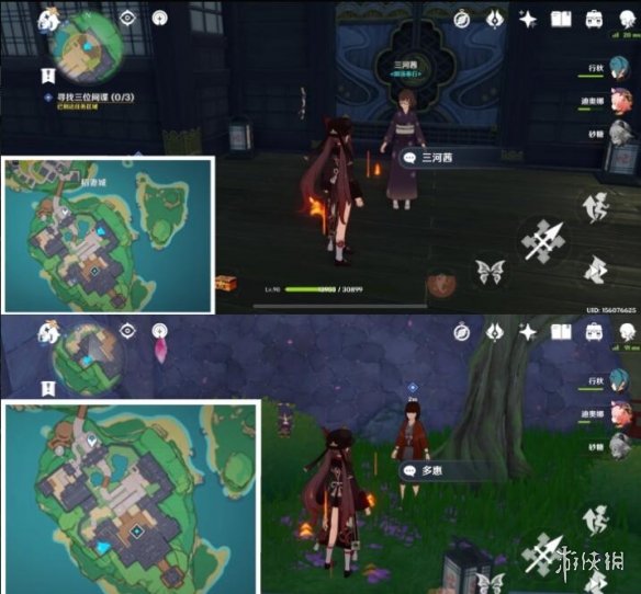 游侠网8