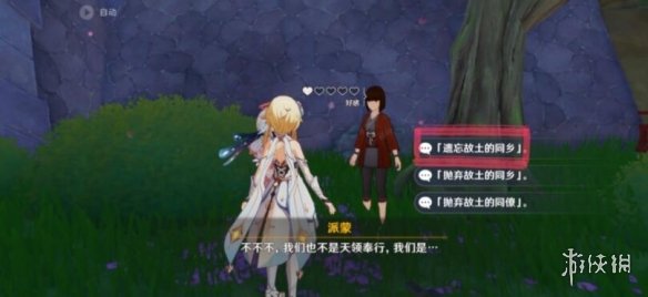 游侠网9