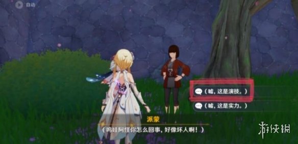 游侠网13