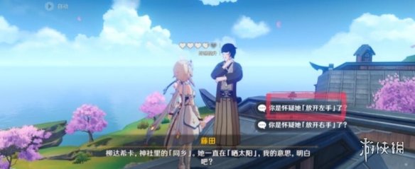 游侠网17