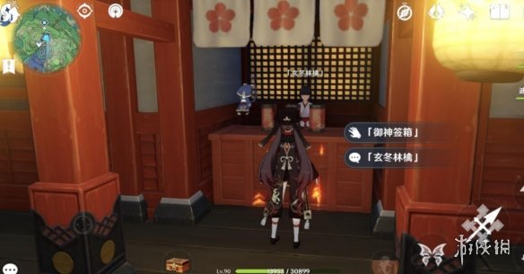 游侠网2