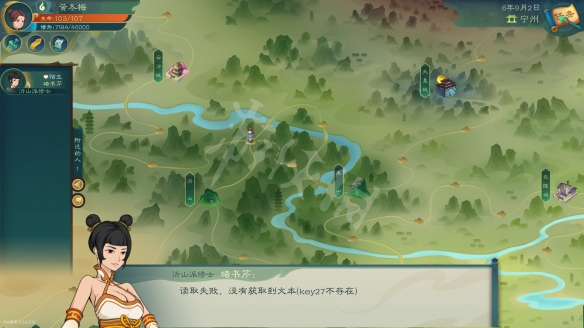 游侠网2