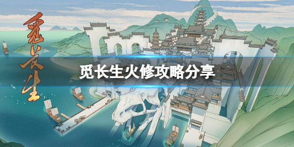 游侠网1