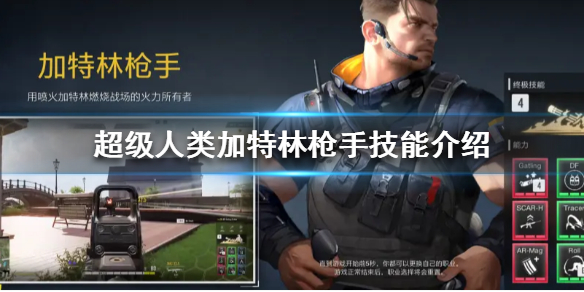 游侠网1
