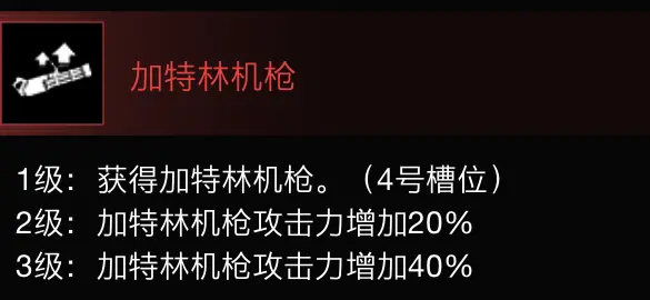 游侠网8