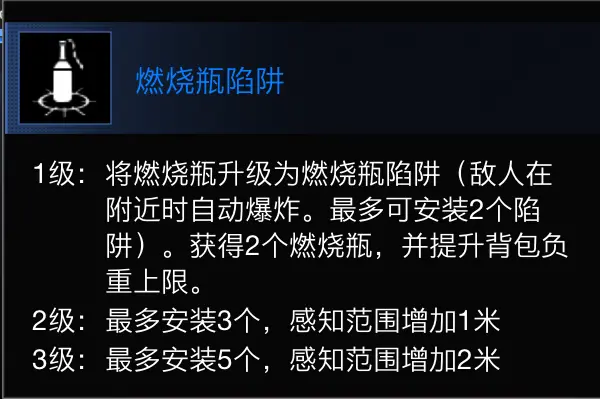 游侠网6