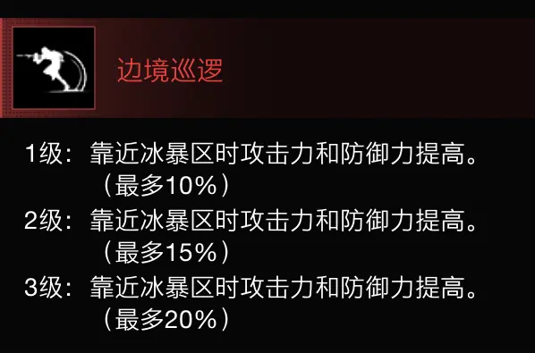 游侠网8