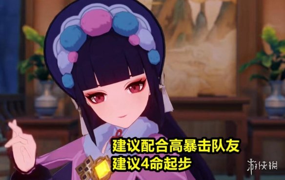 游侠网8