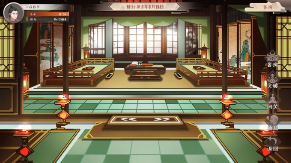 游侠网3