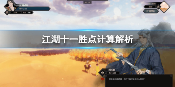 游侠网1