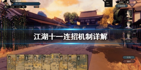 游侠网1
