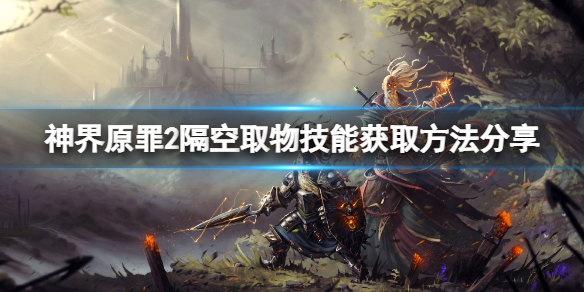 游侠网1
