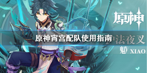 游侠网1
